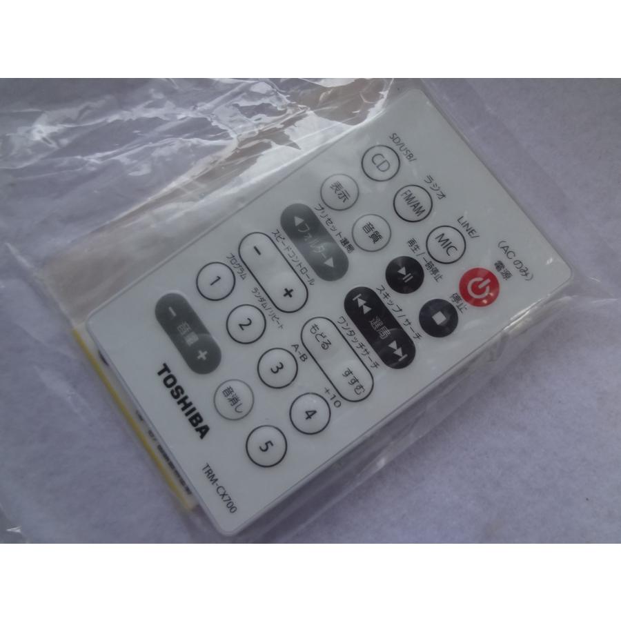東芝 TRM-CX700 TY-CX700用リモコン : パーツワイド - 通販
