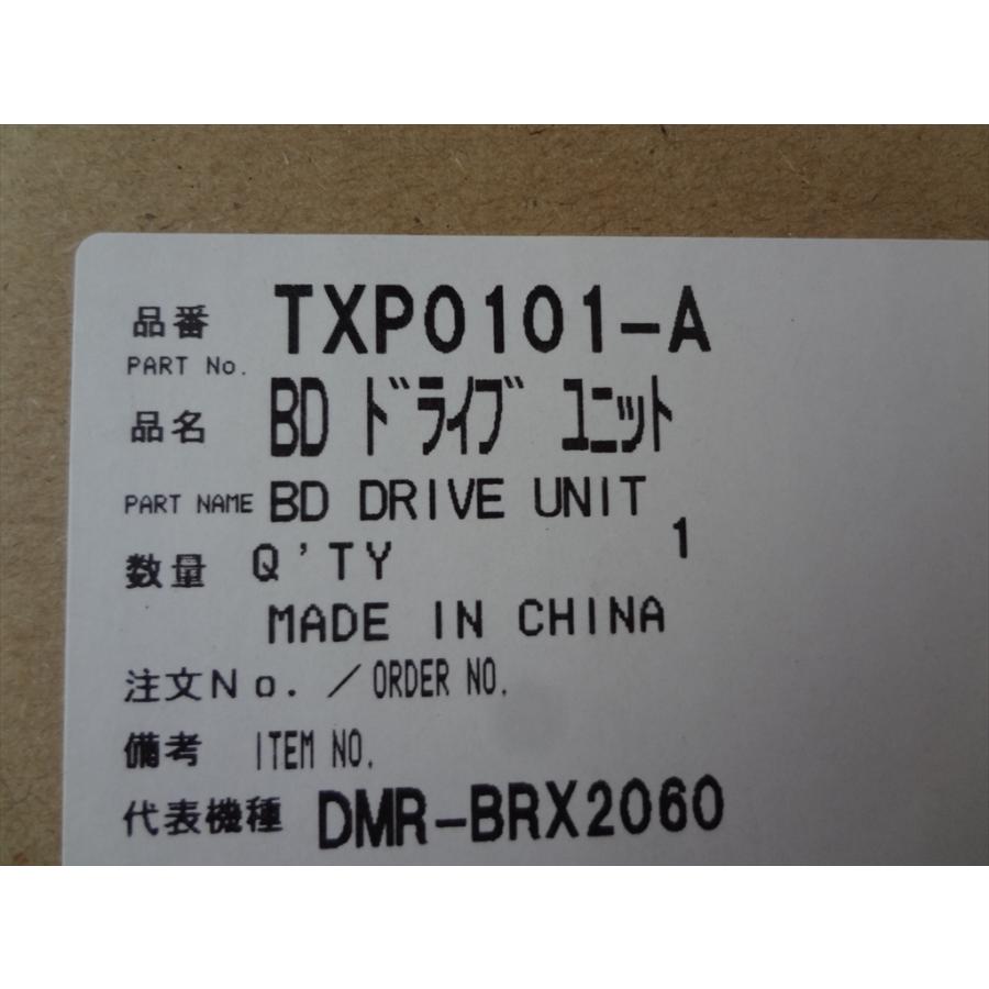 パナソニック 純正 DMR-UCX8060用 ブルーレイレコーダー BD