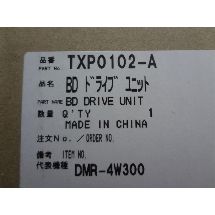 新品 パナソニック 純正 DMR-4W200 DMR-4W400 DMR-4CW200用 新品 パナソニック 純正 DMR-4W200 DMR-4W400 DMR-4CW200用