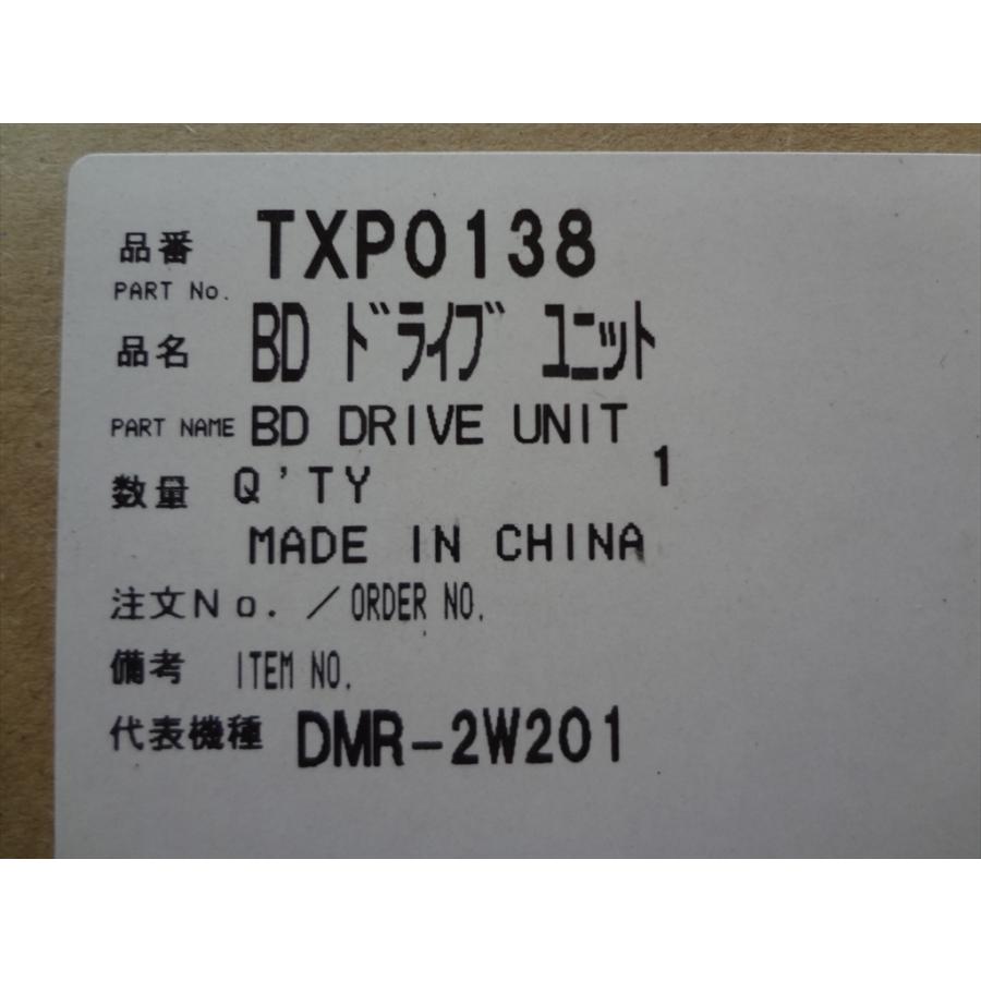 新品 パナソニック 純正 DMR-4T402用 ブルーレイレコーダー BD 新品 パナソニック 純正 DMR-4T402用 ブルーレイレコーダー BD