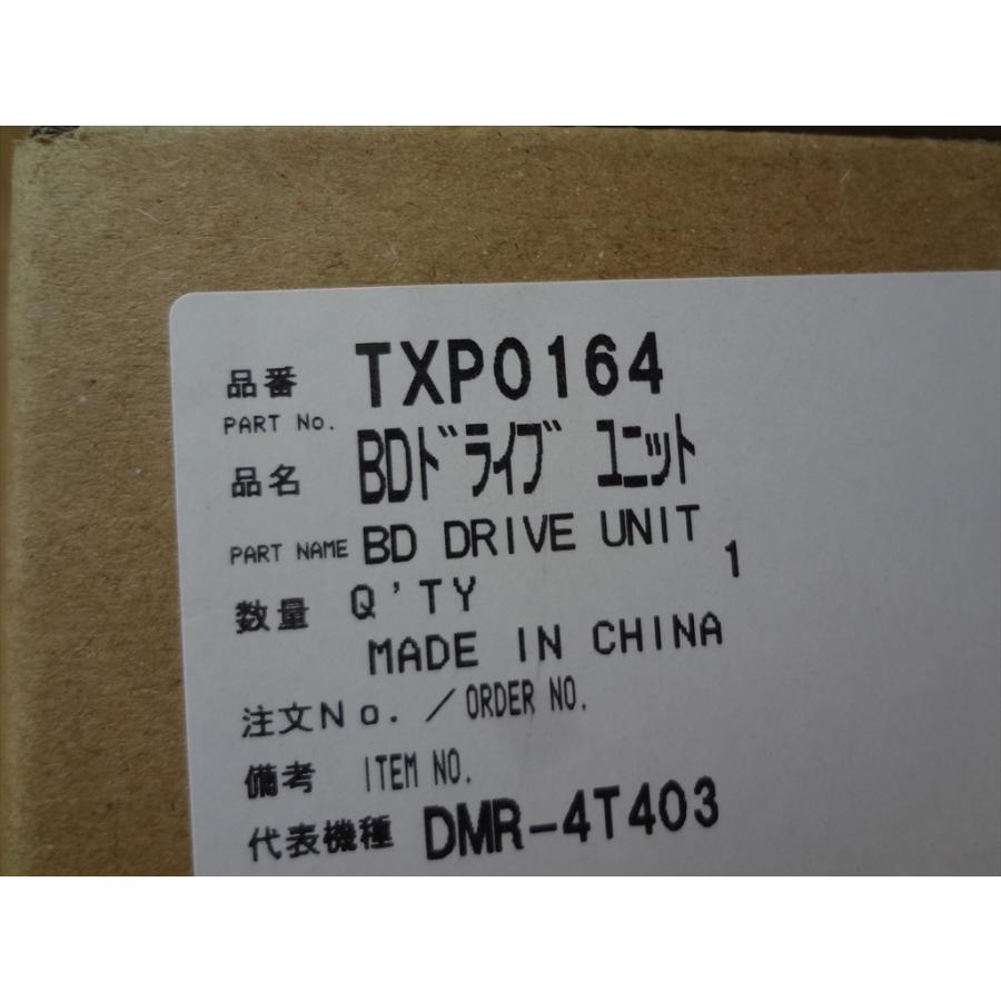 パナソニック 純正 DMR-4T203 DMR-4T403用 ブルーレイレコーダー BD