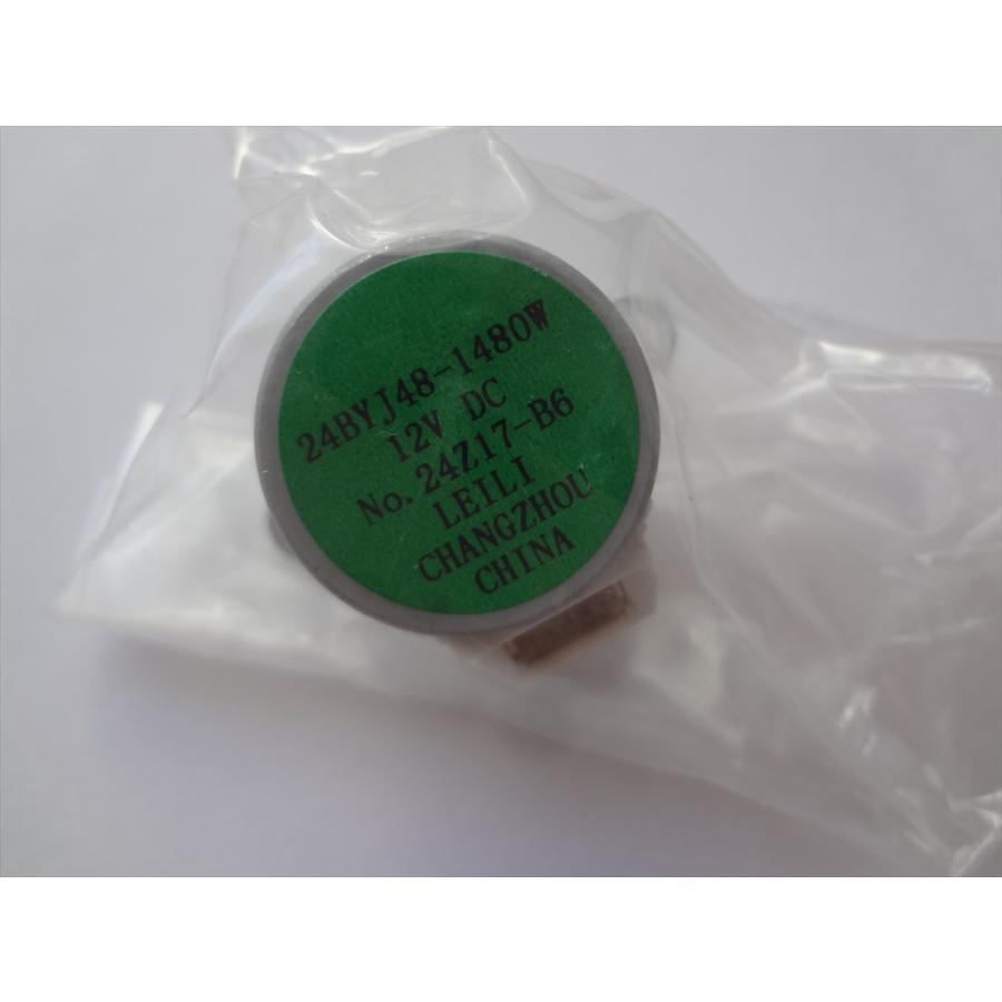 TOTO TYB3011GAのダンパモーター 純正部品 TYHK119 : パーツワイド