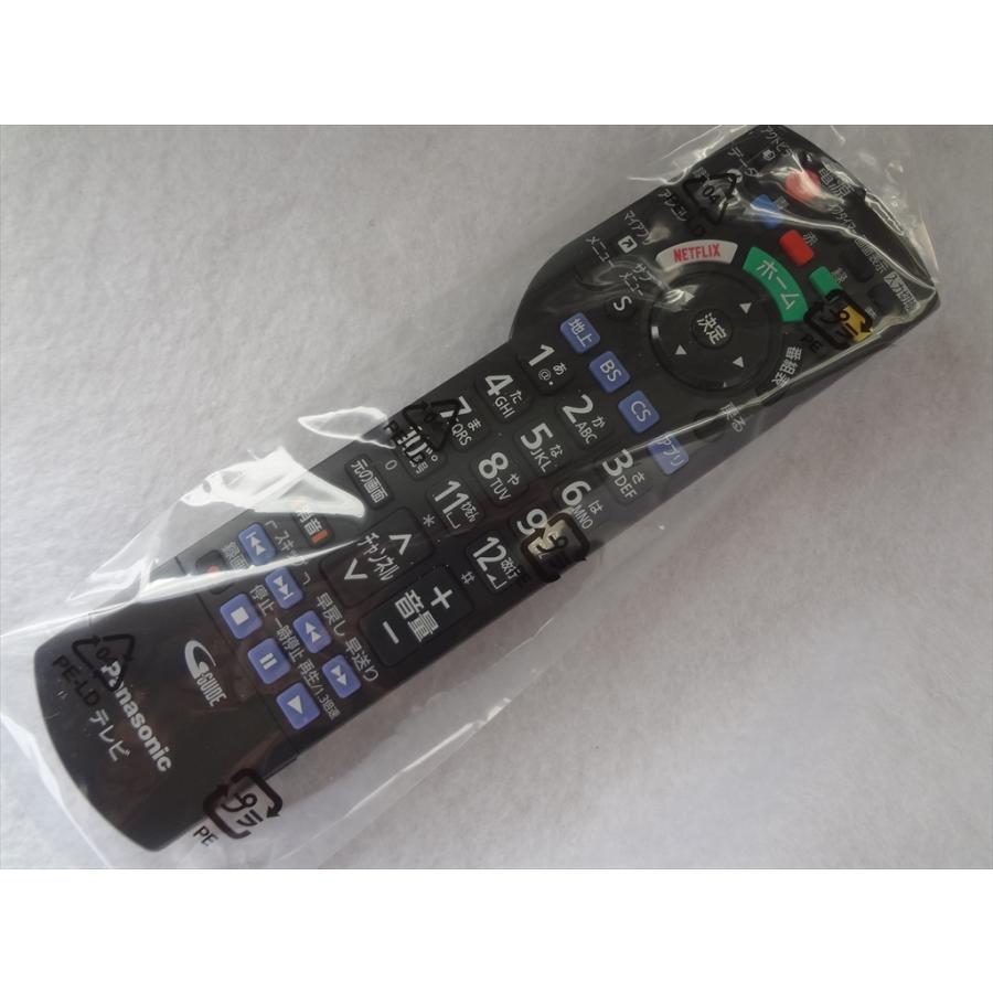 J36 PANASONIC N2QBYB000021 リモコン　純正 Panasonic 純正リモコン N2QBYB000046 TZT2Q01A4YJ (保守部品