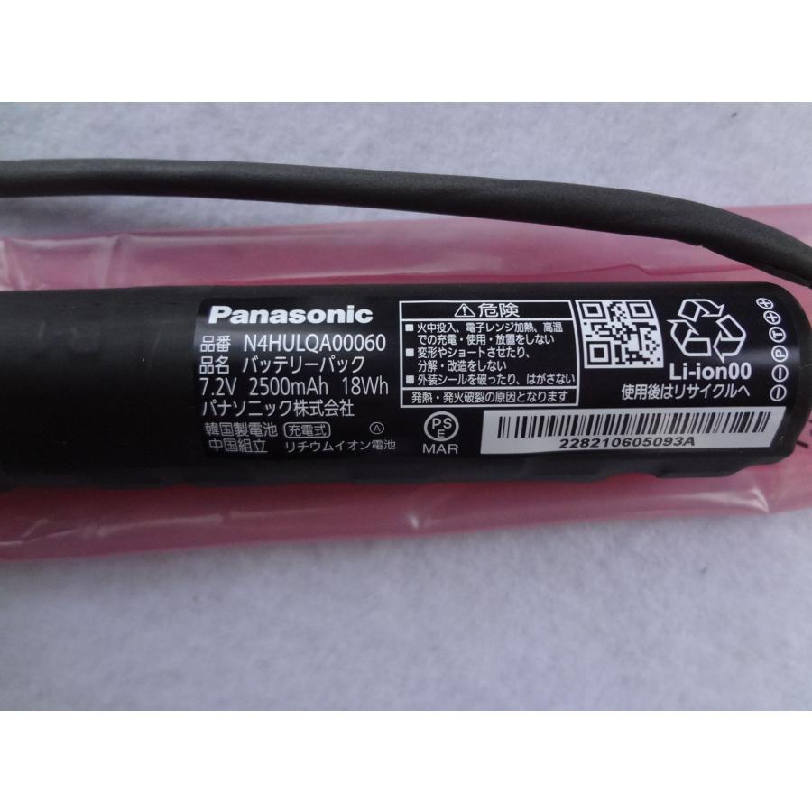 パナソニック 純正 TZTYL03B6XJ (N4HULQA00060) ポータブルテレビ UN