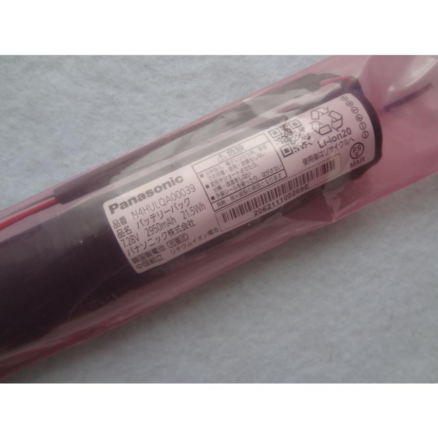 パナソニック 純正 TZTYL04A4DJ (N4HULQA00039) ポータブルテレビ UN