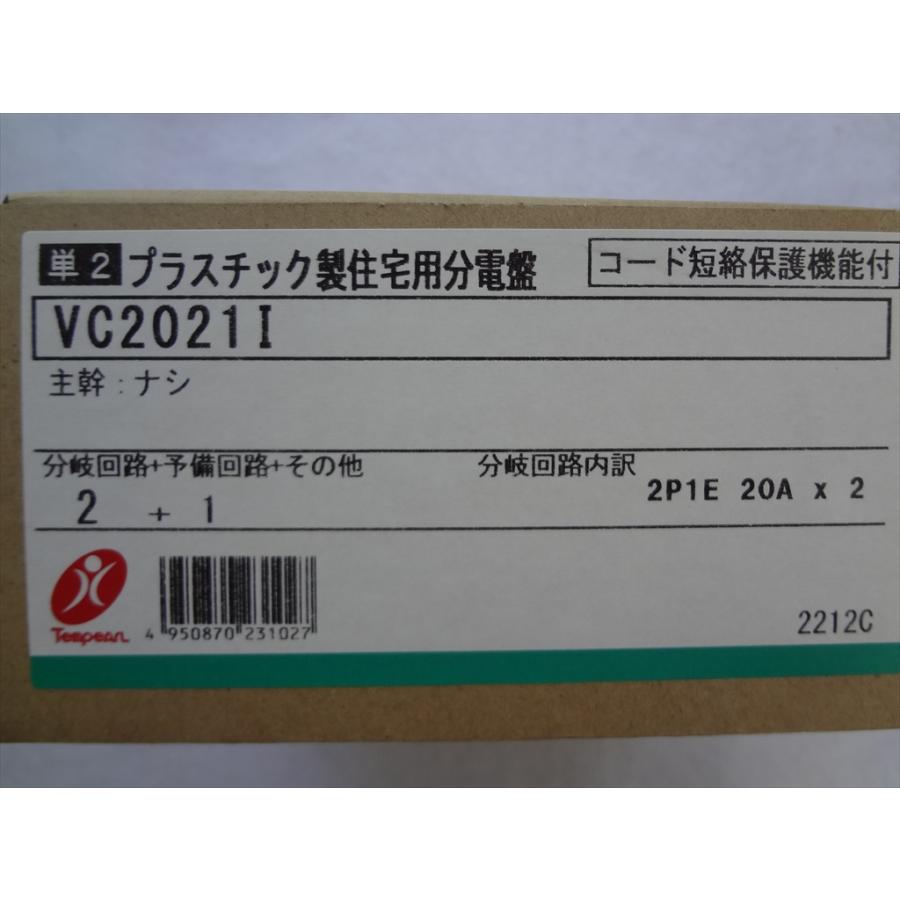 テンパール工業 VC2021I 住宅用 分電盤 : パーツワイド - 通販 - Yahoo