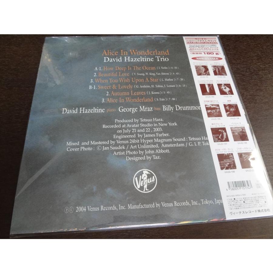 180g 重量盤 LP 不思議の国のアリス デヴィッド・ヘイゼルタイン