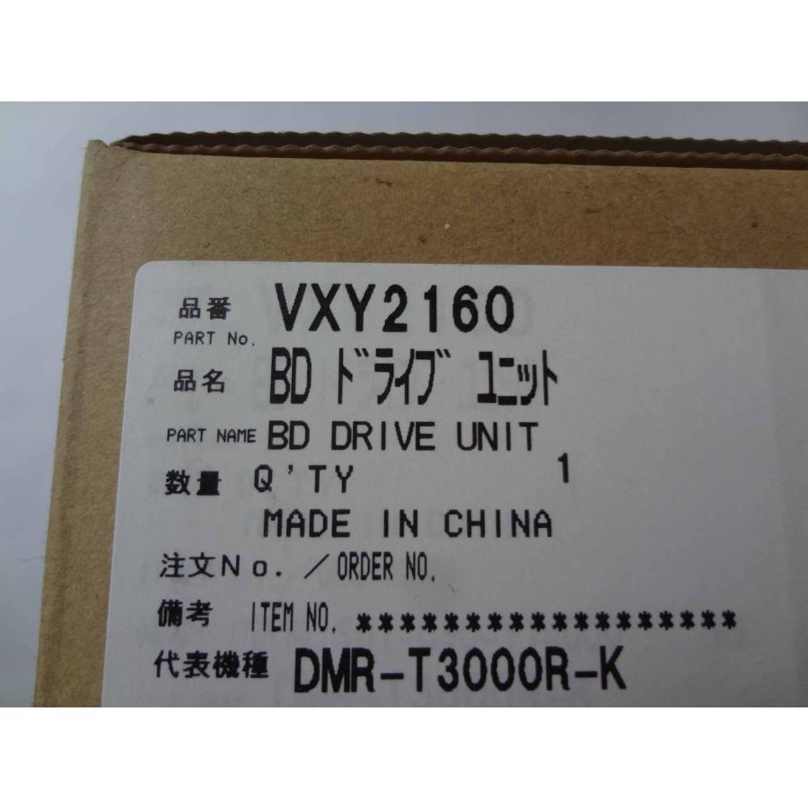 パナソニックブルーレイレコーダーDMR-T3000R-K用BDドライブユニット