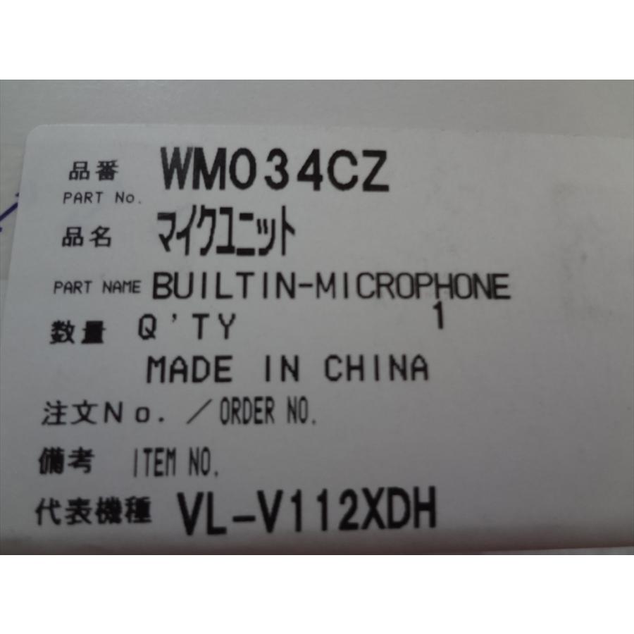 パナソニック 純正 ドアホン(インターホン) VL-V112XDH VL-568KA-T用