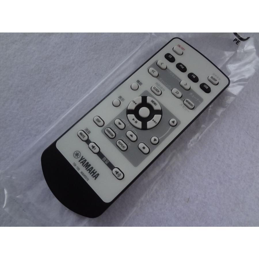 リモコンまとめ売り 楽天市場】リモコン FSR81 ZG807700 : ヤマハ楽器音響アクセサリ