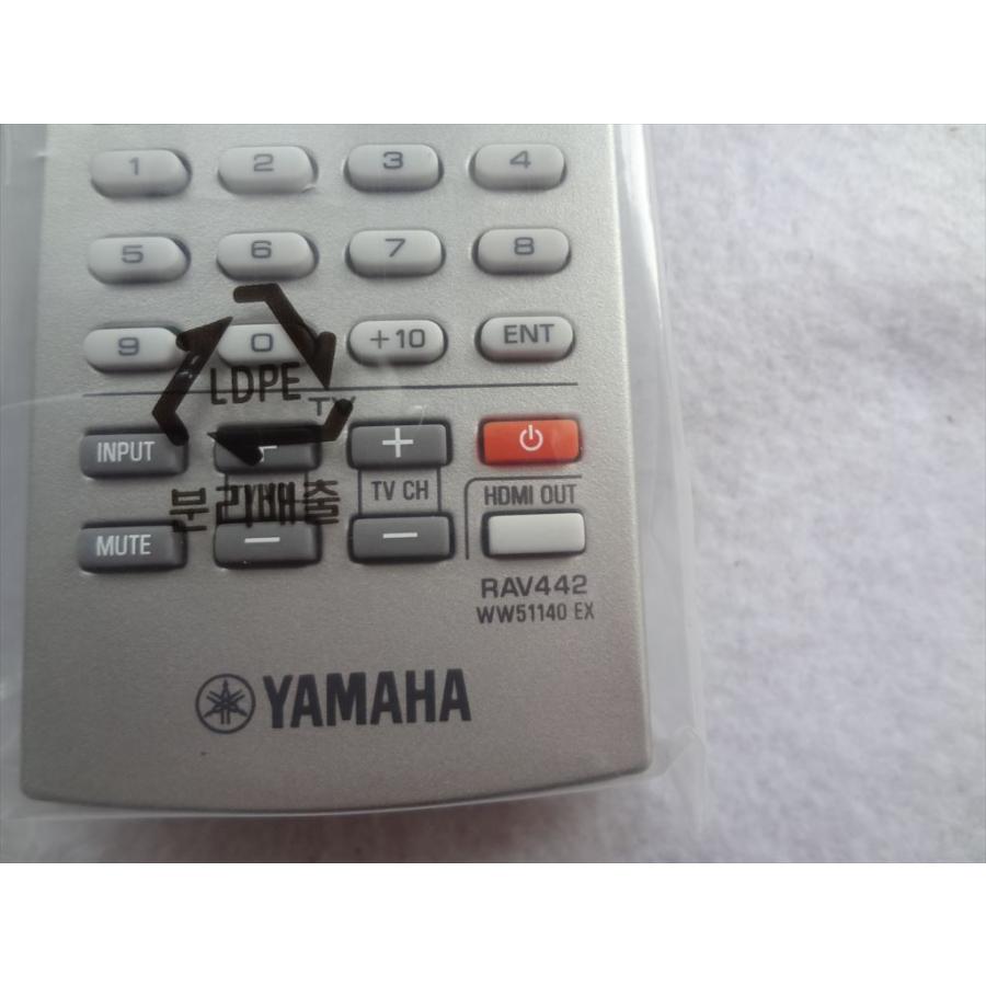新品 YAMAHA リモコン RAV442 WW51140 EX(WW511400) ヤマハ