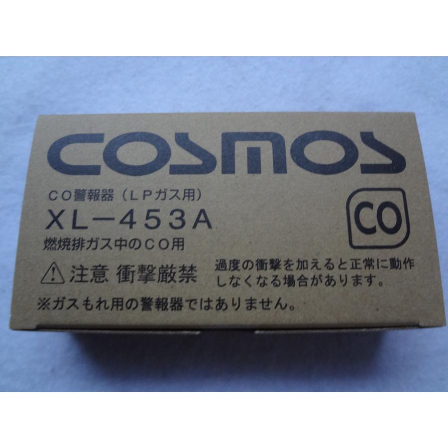 新コスモス電機 XL-453A CO(一酸化炭素)警報器 LPガス用 : パーツワイド - 通販 - Yahoo!ショッピング