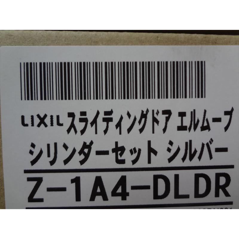 リクシル(トステム) Z-1A4-DLDR シリンダーセット（DN・シャッター付 