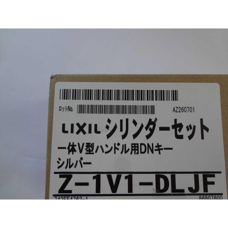 リクシル(トステム) Z-1V1-DLJF DNシリンダーセット（一体用