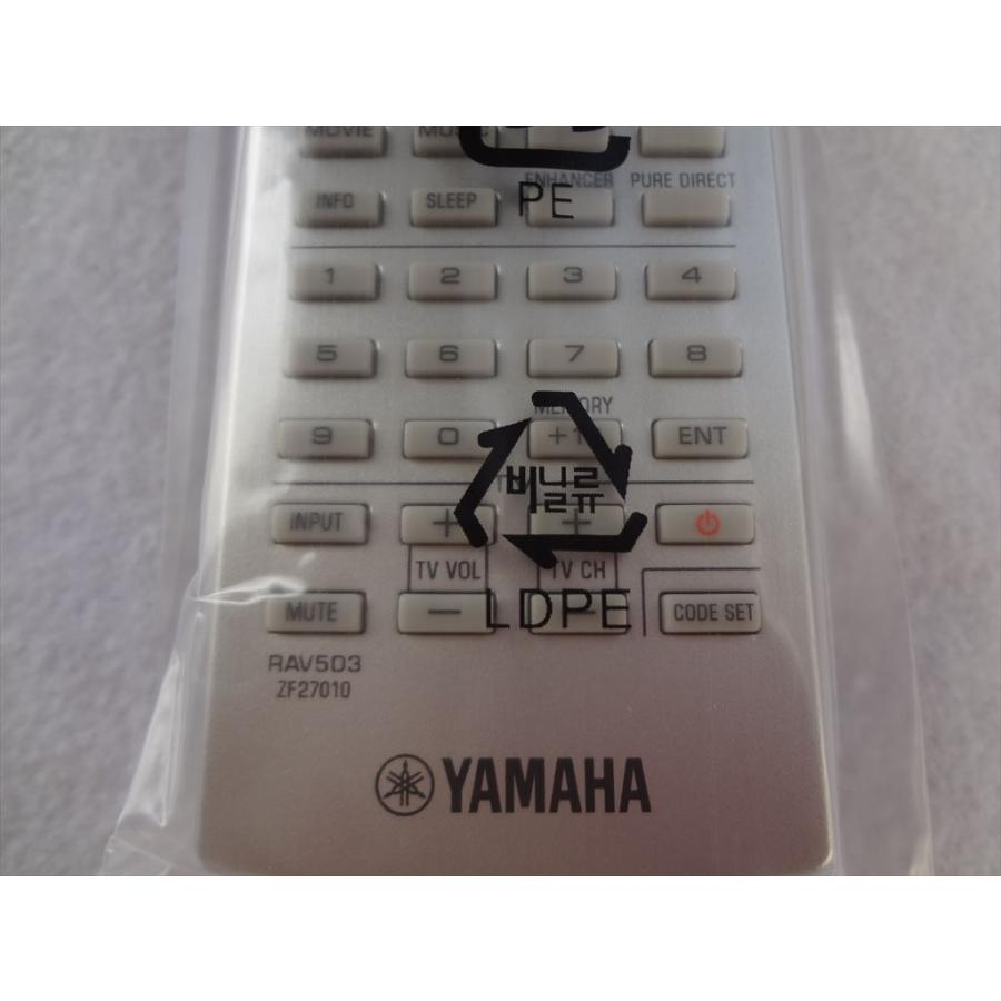 ヤマハ　リモコン YAMAHA リモコン RAV503 ZF27010(ZF270100) ヤマハ : パーツワイド