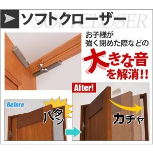 ウッドワン ZH1201-L ドア用ソフトクローザー 左開き用 : パーツワイド