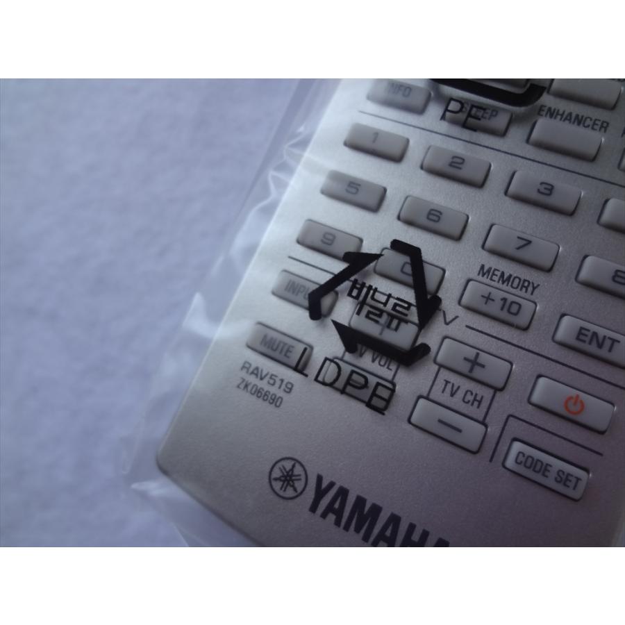 NUOVO* Telecomando Originale Yamaha RAV519 ZK06690 Per Ricevitore 286864740560