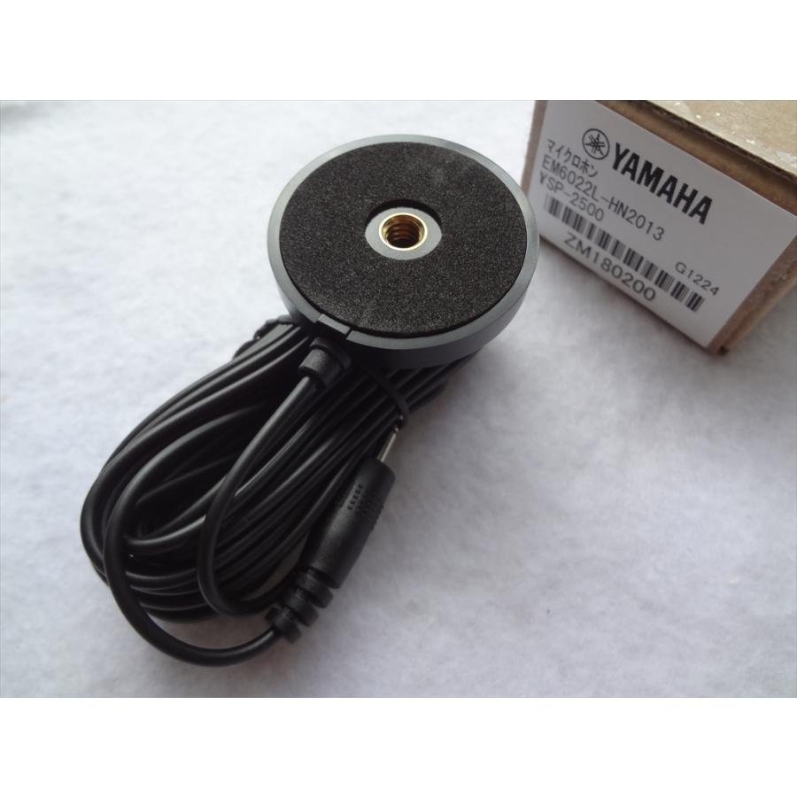 YAMAHA YSP-2500 用マイク ZM180200 ヤマハ マイクロホン Microphone