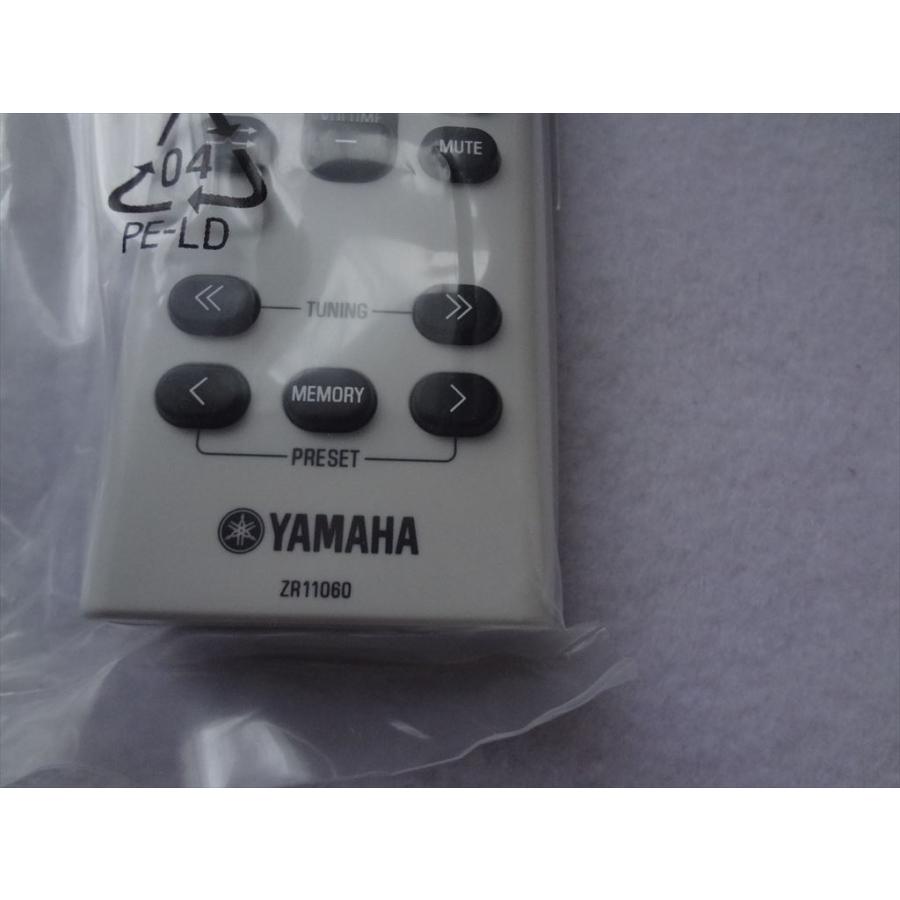 新品 YAMAHA MCR-B043用 リモコン ZR11060(ZR110600) ヤマハ : パーツ