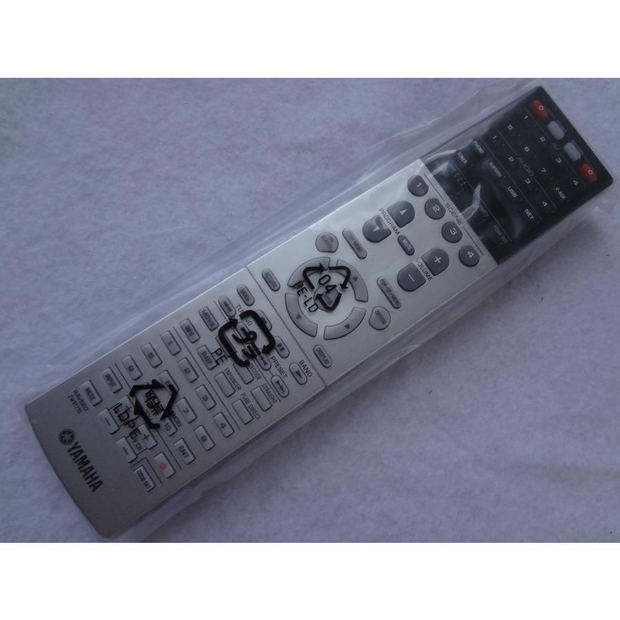 ヤマハRX-V577・リモコンのみ　16 S1f224a276deb4855852f69c16d113