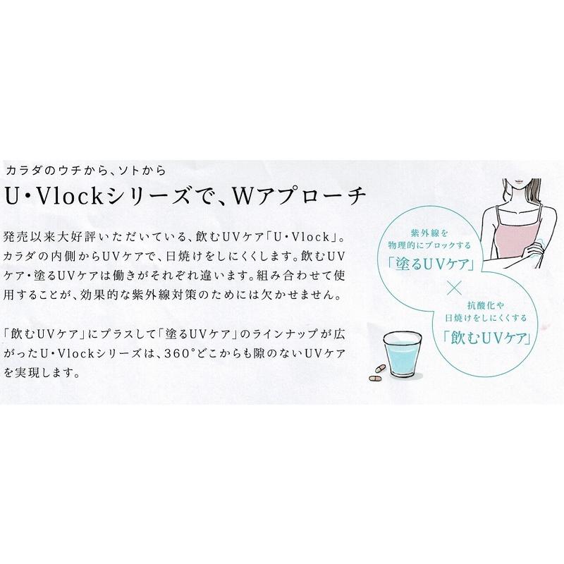 サンソリット Uvlock MildMilk　マイルドミルク | サンソリット | 02