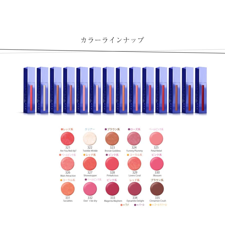 Luscious lips ラシャスリップス ラシャスリップ リップ グロス 口紅 美容液 正規品 7ml 全色取扱い |  | 01
