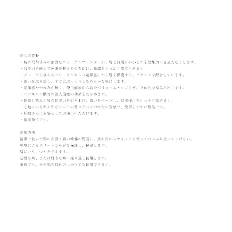 Luscious lips ラシャスリップス ラシャスリップ リップ グロス 口紅 美容液 正規品 7ml 全色取扱い |  | 04