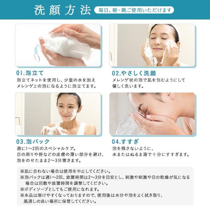 サンソリット スキンピールバー AHA 135g 石鹸 |  | 02