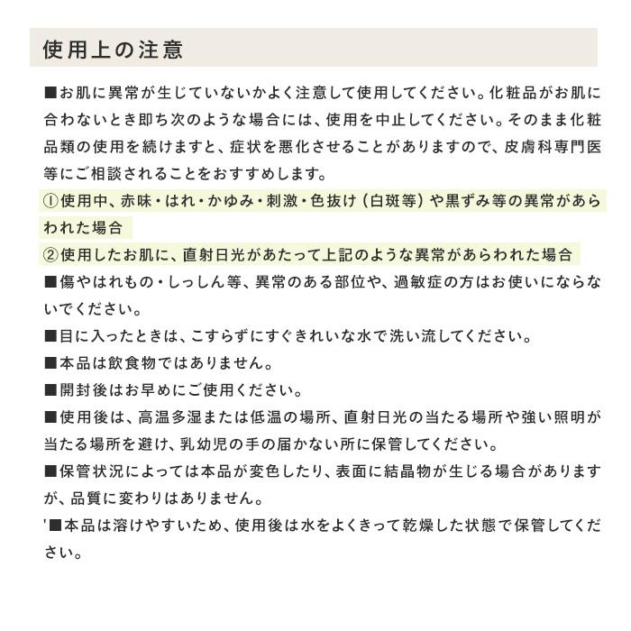 サンソリット スキンピールバー AHA 135g 石鹸 |  | 07