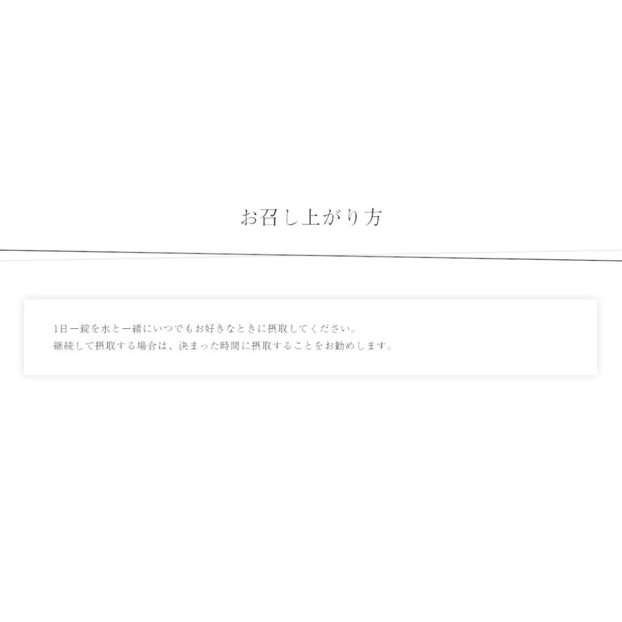 【海外発送不可】クリスタルトマト　サプリメントCrystal Tomato 1箱30タブレット 正規品 |  | 02