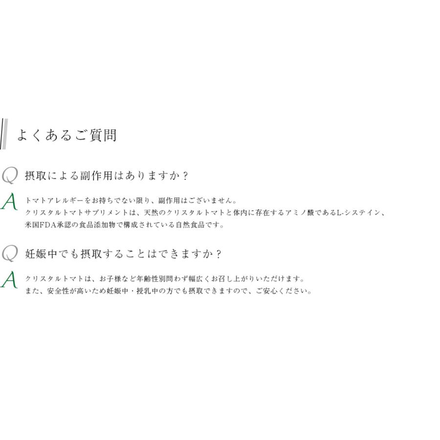 【海外発送不可】クリスタルトマト　サプリメントCrystal Tomato 1箱30タブレット 正規品 |  | 03