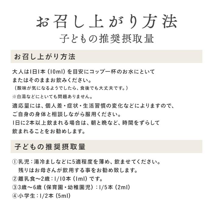 【外箱無し】乳酸菌生成エキス ALBEX アルベックス 10ml×30包 １ヶ月分 |  | 03