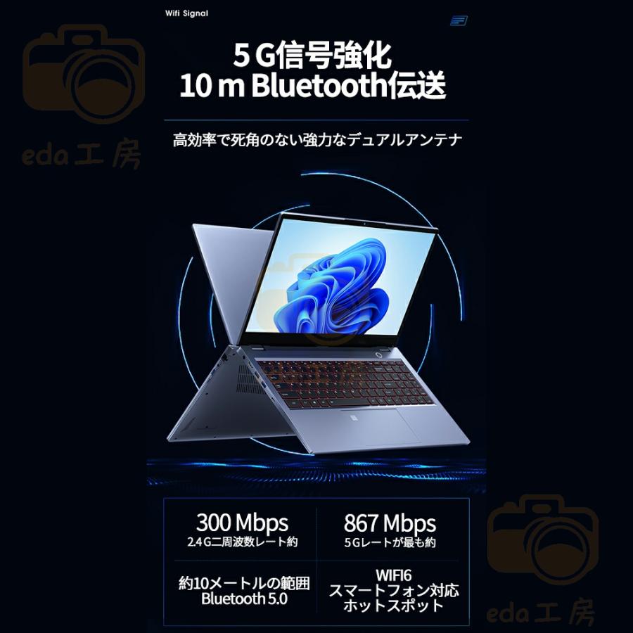 ノートパソコン office 搭載 新品 安い windows11 win11 pc Microsoftoffice corei7 第12世代CPU i9 i7 i5 フルHD液晶 SSD 2000GB WEBカメラ 無線 2024｜eda-store｜11