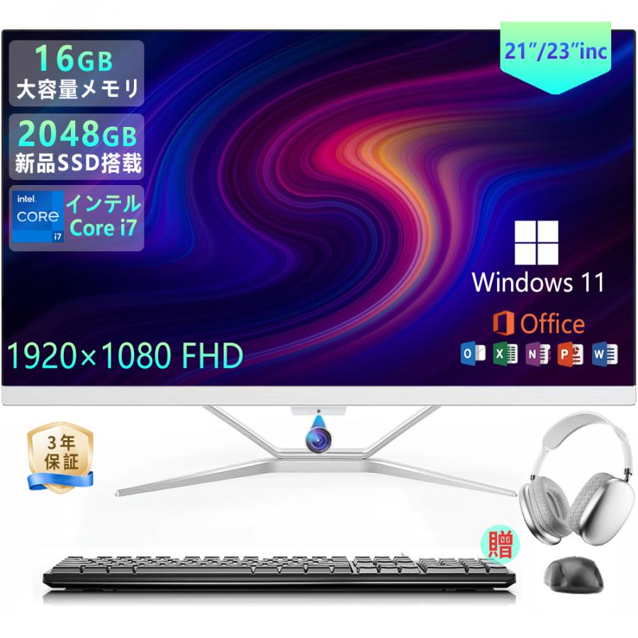 デスクトップPCセット windows11 SSD i7 16GB
