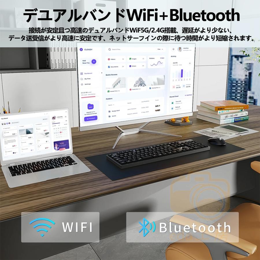 デスクトップパソコン 一体型pc 新品21/23型 インテル Core i5 i7 