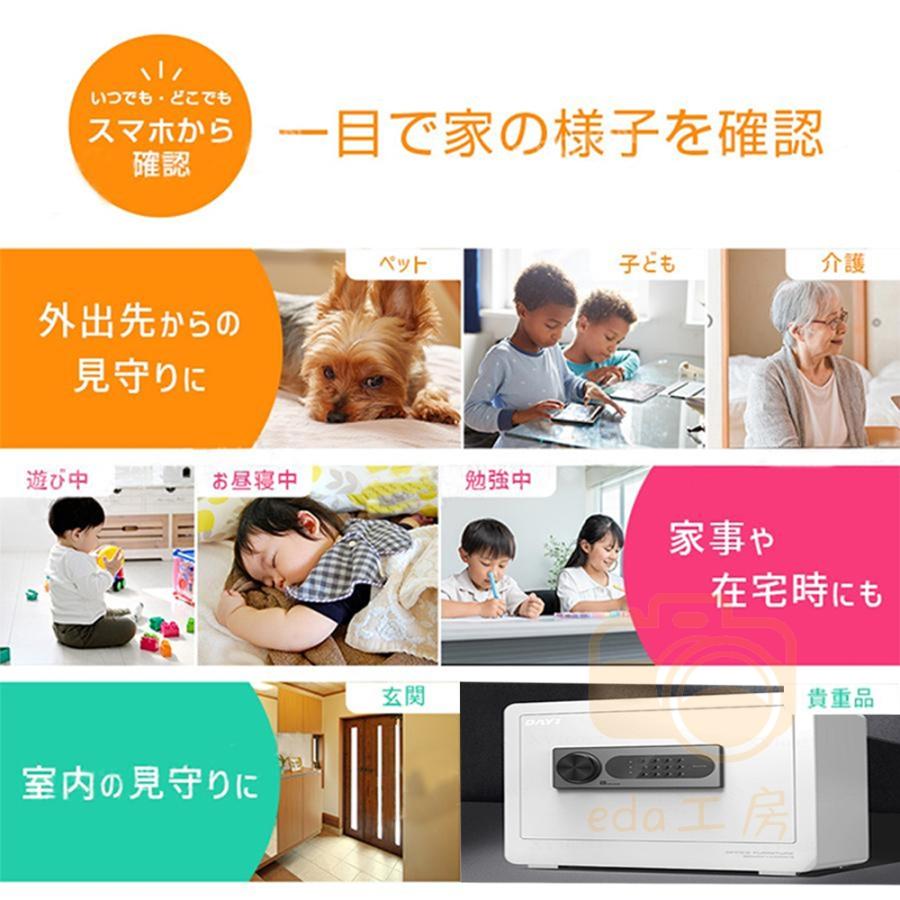 ペットカメラ 800万画素 4K ベビー 見守りカメラ 留守番 24時間録画 楽天市場】【24時間録画 ・永久に無料クラウド・5GWiFi対応
