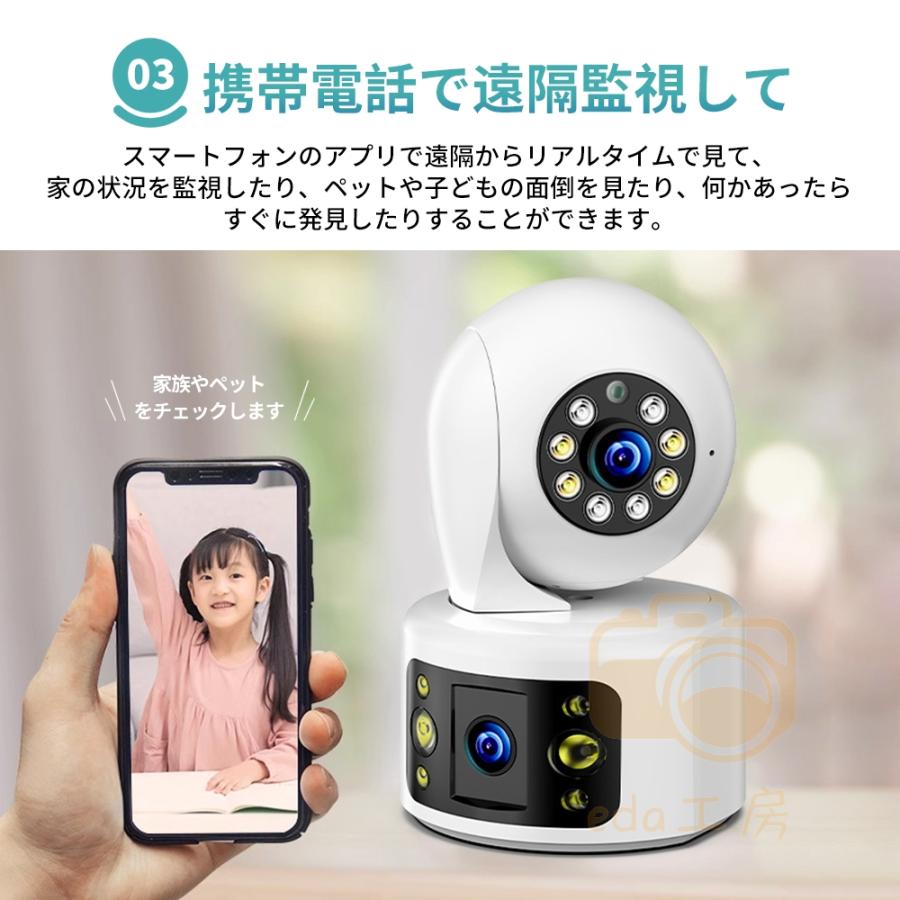 防犯カメラ 家庭用 見守りカメラ ベビーモニター ペットカメラ