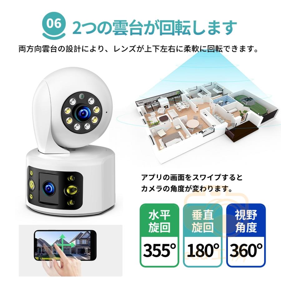 防犯カメラ 家庭用 見守りカメラ ベビーモニター ペットカメラ