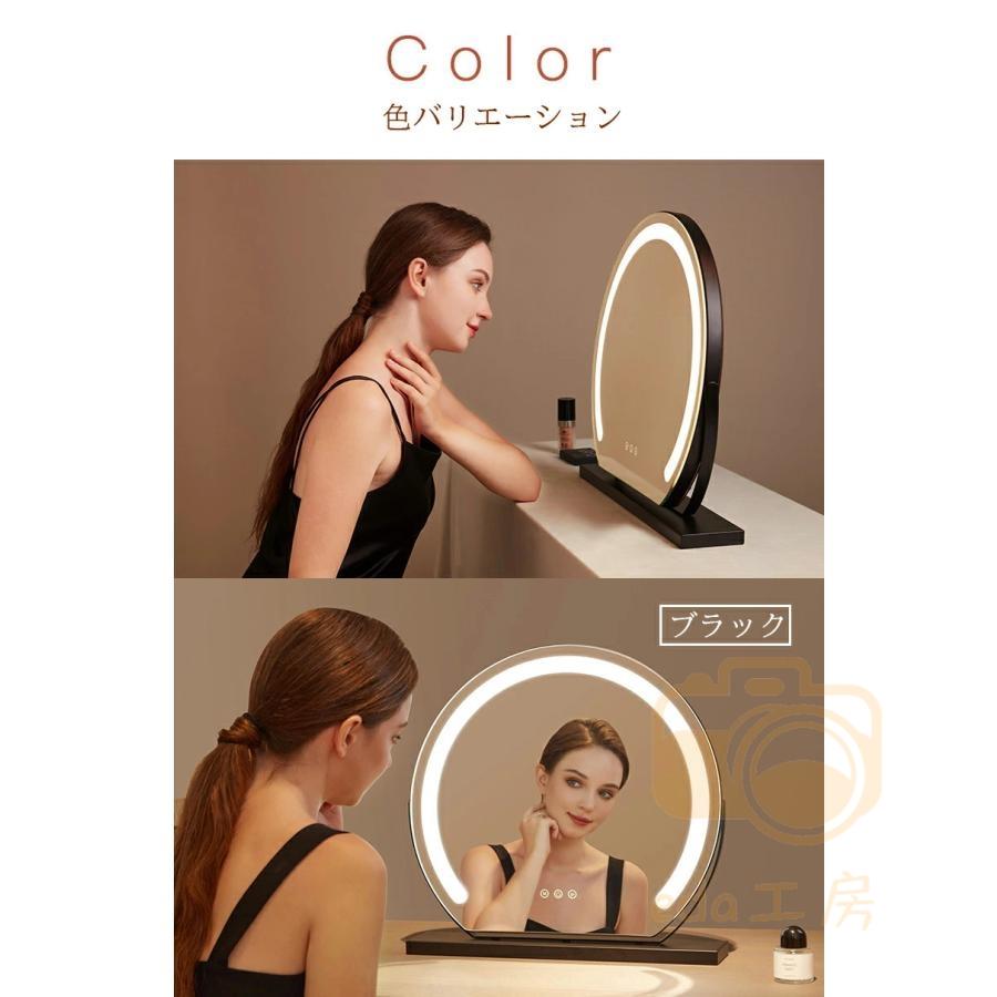 丸型 ハリウッドミラー LED 女優ミラー 卓上 big size
