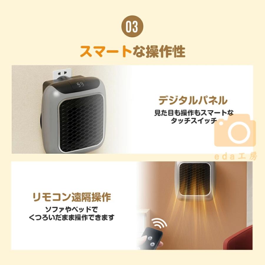 壁掛式 電気ヒーター 温度調整可能
