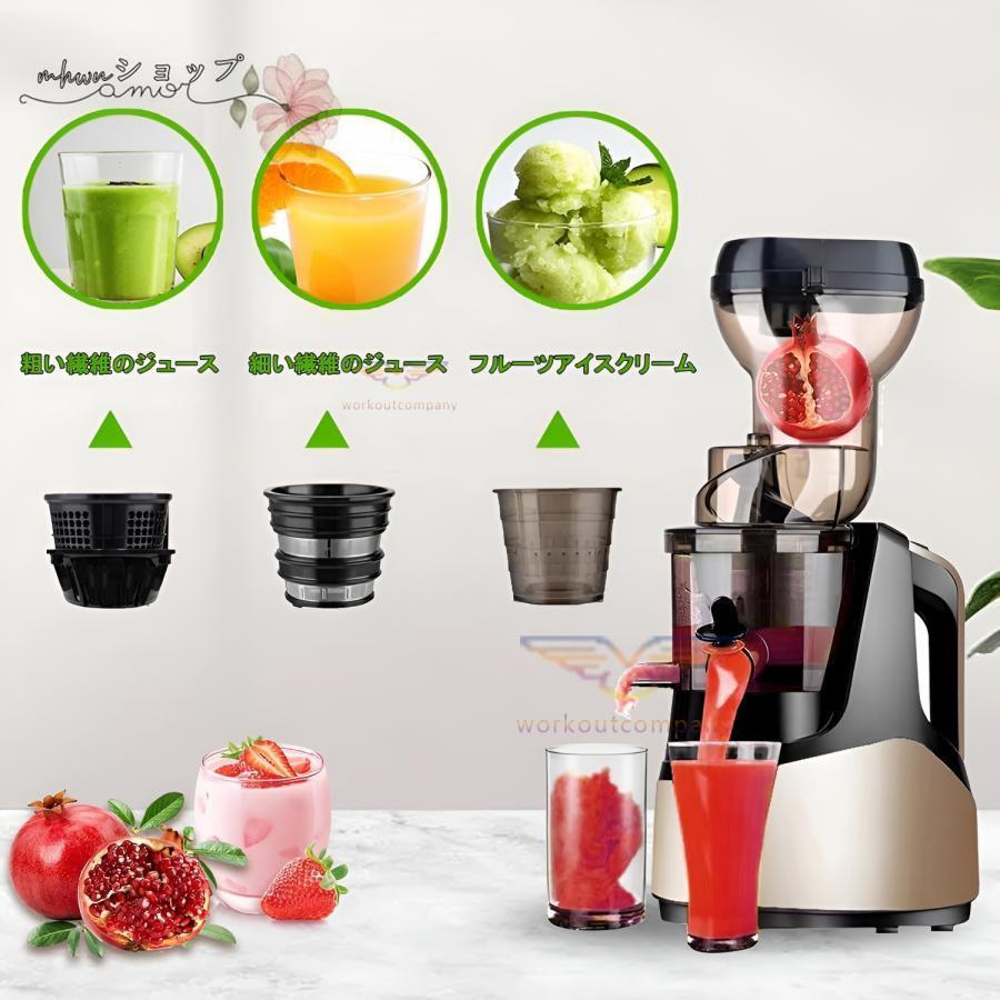 2024新型 スロージューサー 1000ml 大容量 人気 ジュース 2024新型 スロージューサー 1000ml 大容量 人気 ジュース