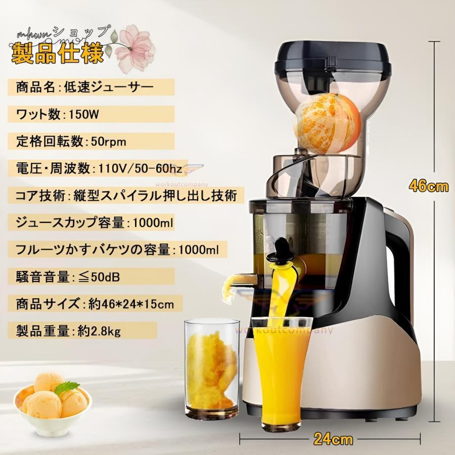 2024新型 スロージューサー 1000ml 大容量 人気 ジュース 2024新型 スロージューサー 1000ml 大容量 人気 ジュース