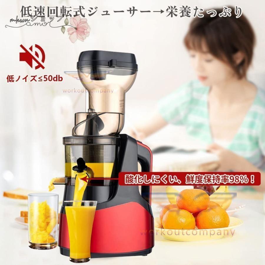 2024新型 スロージューサー 1000ml 大容量 人気 ジュース 2024新型 スロージューサー 1000ml 大容量 人気 ジュース