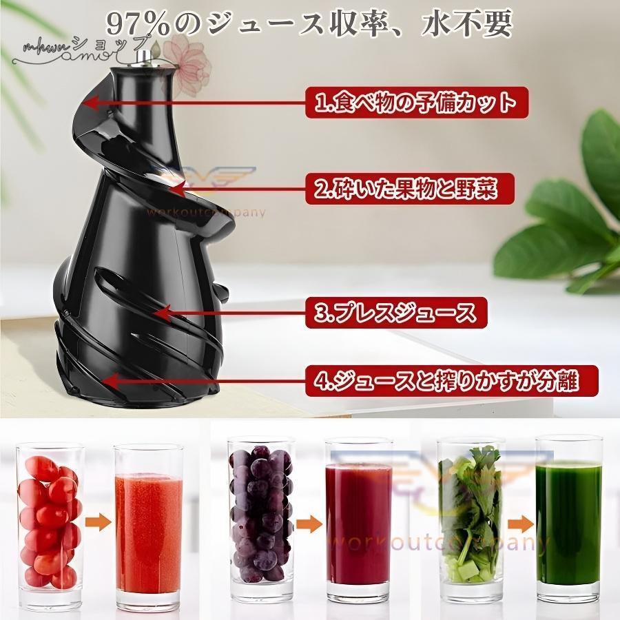 2024新型 スロージューサー 1000ml 大容量 人気 ジュース 2024新型 スロージューサー 1000ml 大容量 人気 ジュース