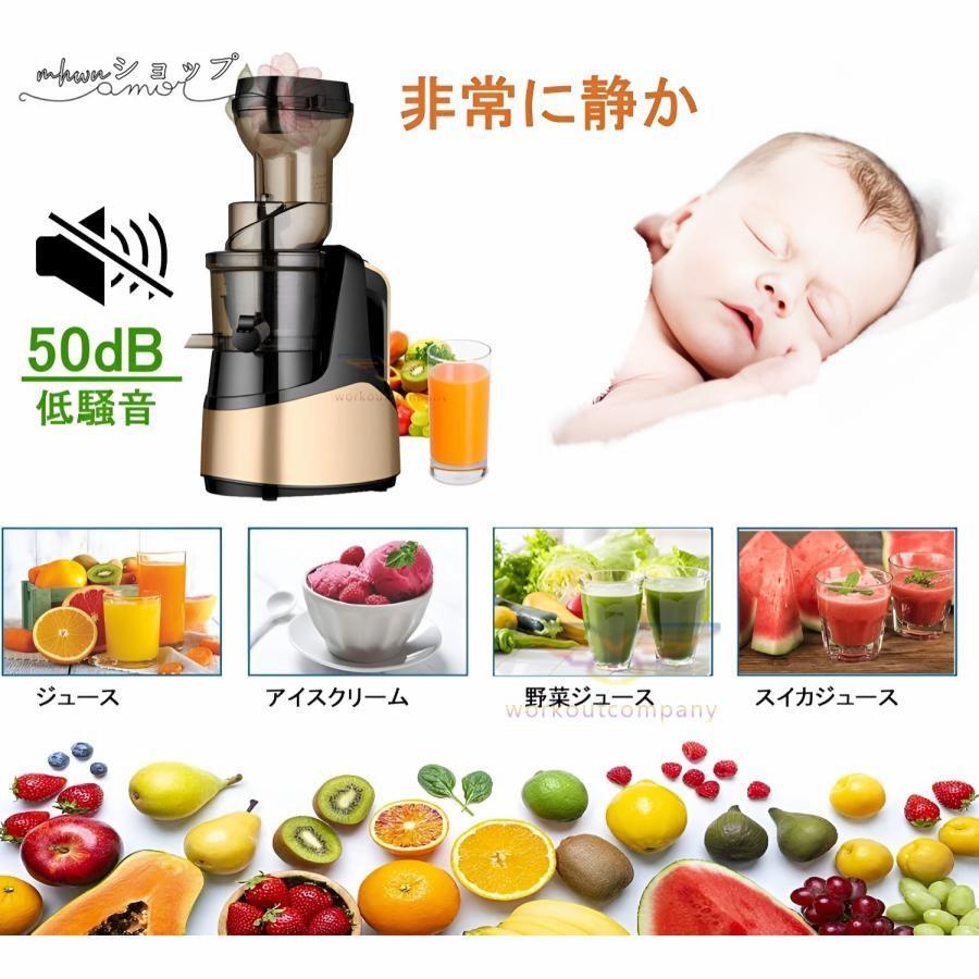 2024新型 スロージューサー 1000ml 大容量 人気 ジュース 2024新型 スロージューサー 1000ml 大容量 人気 ジュース