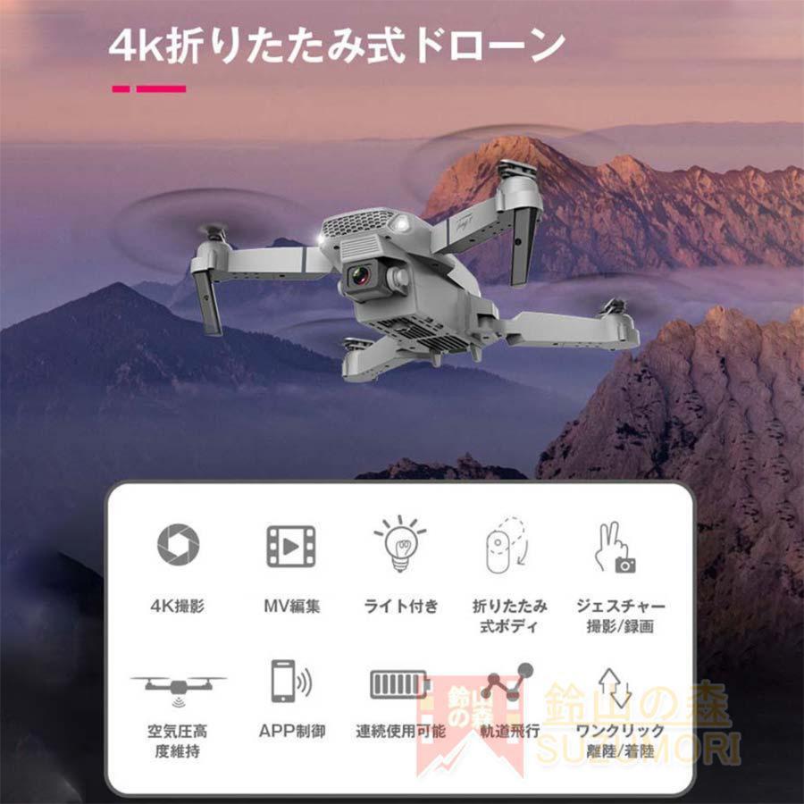 ドローン カメラ付き 二重カメラ付き  免許不要 HD高画質 空撮 子供向け 初心者 スマホで操作可 折りたたみ式 軌道飛行 高度維持 屋外 誕生日 プレゼント 2024 |  | 03