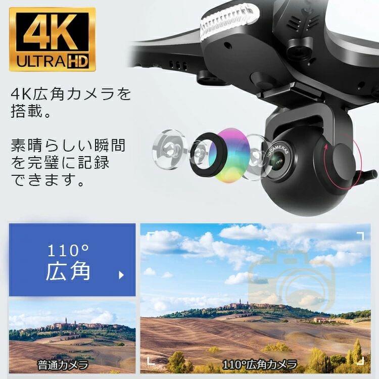 ドローン カメラ付き 4K 広角カメラ 初心者 gps 簡単操作 カメラ ドローン カメラ付き 4K 広角カメラ 初心者 gps 簡単操作 カメラ