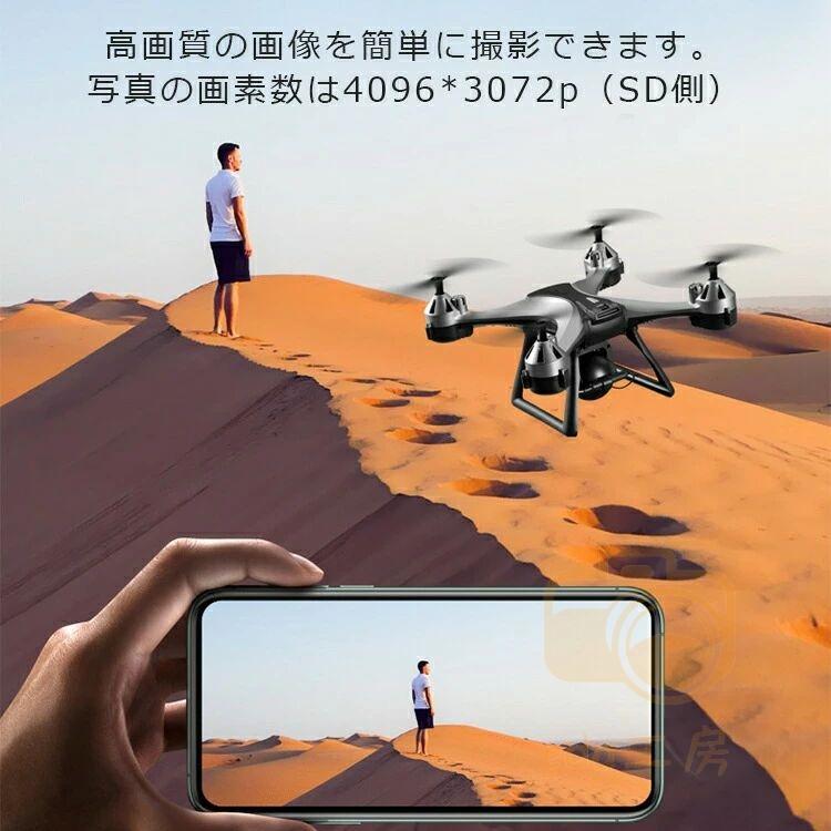 ドローン カメラ付き 4K 広角カメラ 初心者 gps 簡単操作 カメラ ドローン カメラ付き 4K 広角カメラ 初心者 gps 簡単操作 カメラ