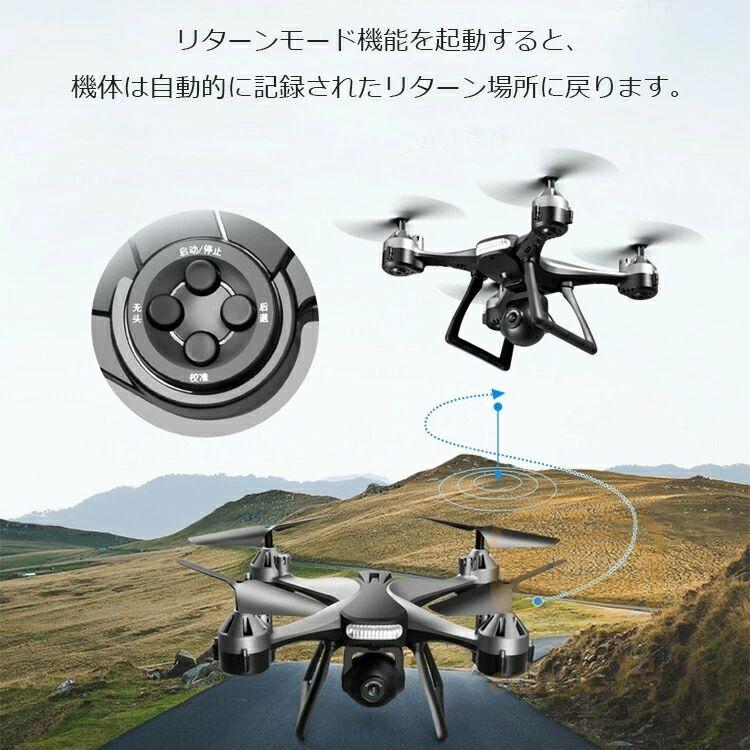 ドローン カメラ付き 4K 広角カメラ 初心者 gps 簡単操作 カメラ ドローン カメラ付き 4K 広角カメラ 初心者 gps 簡単操作 カメラ