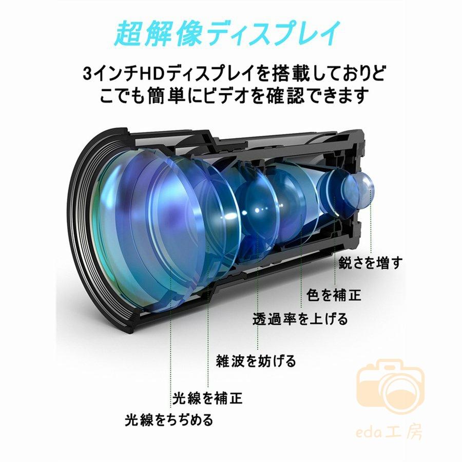 ドライブレコーダー バイク用 前後カメラ IP67防水 防塵 2インチ